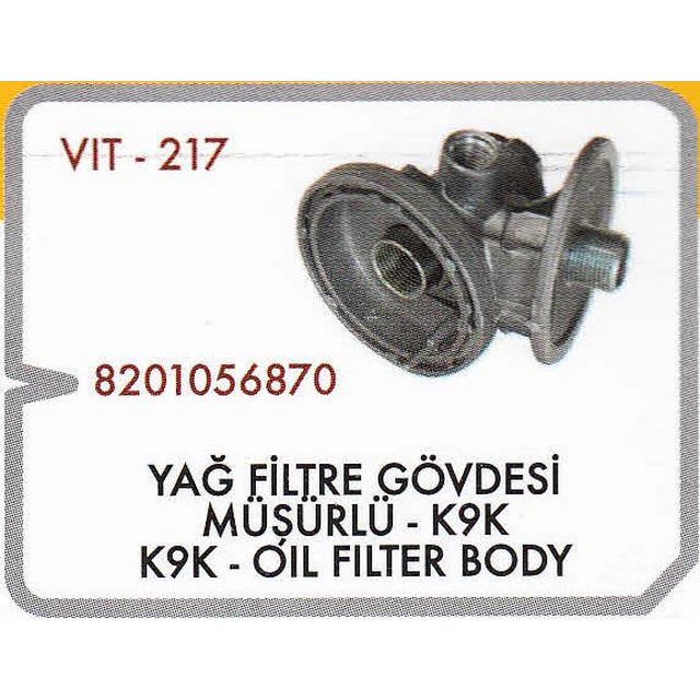 VIT 217